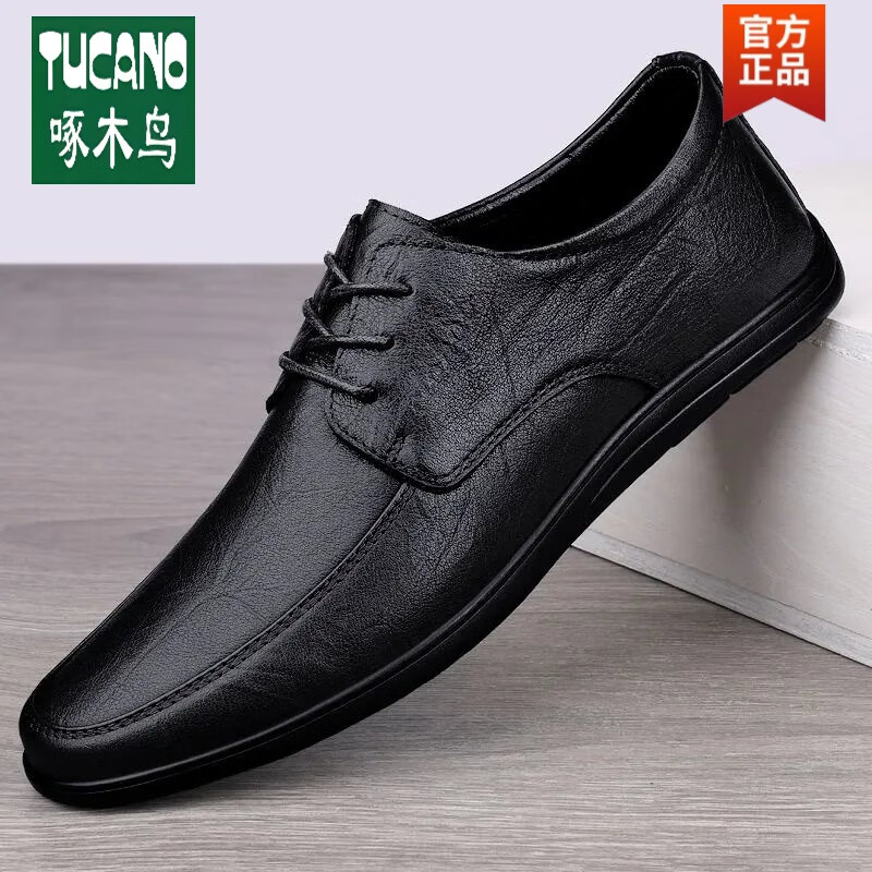 啄木鸟官方温州皮鞋男真皮休闲皮鞋男春季轻便透气乐福鞋软底软皮商务