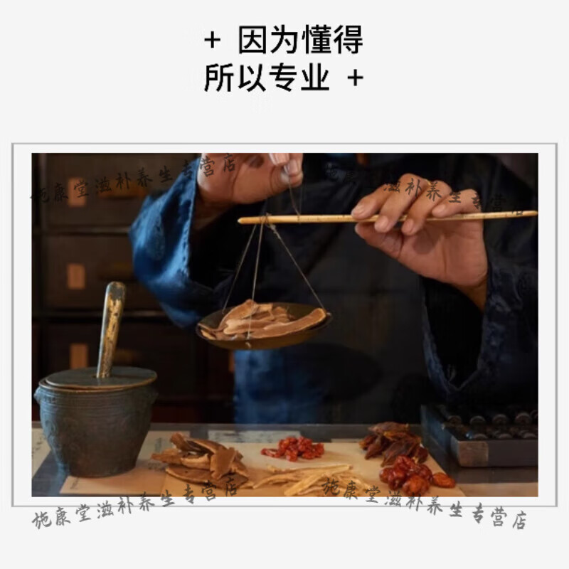 北京同仁堂脉通胶囊大瓶装买三发五浓缩制作药食同源 200-克发5瓶（买.3.送.2）