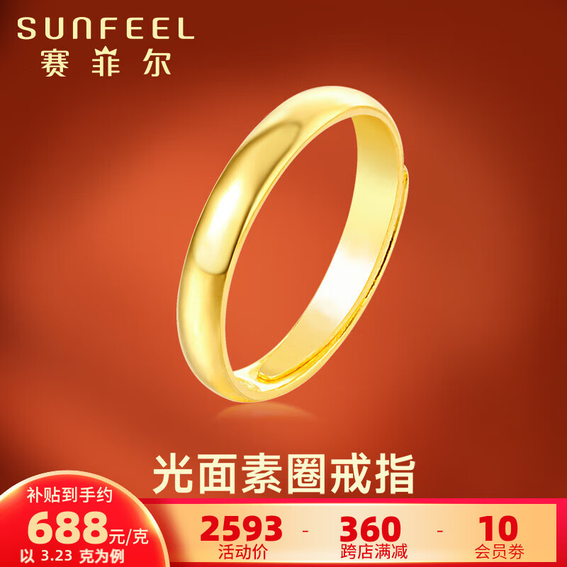 ���ڲ��������ƶ��ƽ��ָŮ����������Ȧ��ʿָ�����»�ڽ��Խ侭��ʱ�� ������300Ԫ�� Ů�� Լ3.21��