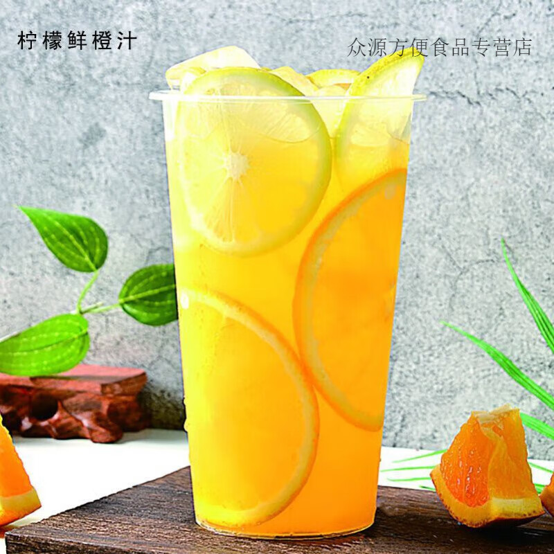 茗晟柳橙果茸1.5kg 商用浓缩橙汁饮料奶茶店专用红西柚果汁浓浆 蓝莓果茸