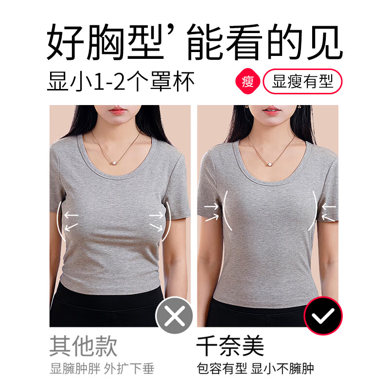 千奈美内衣女大胸显小收副乳防下垂全罩杯薄款夏季文胸罩无痕 海盐蓝 80B C 通杯