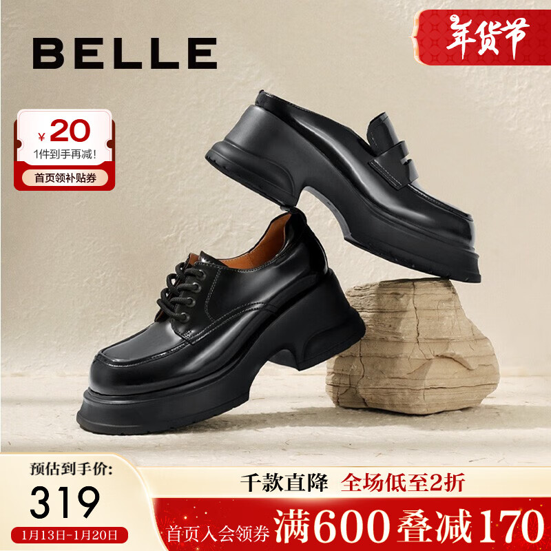 �����������ţ��ЬŮ�̳�ͬ���ɫJKƤЬZ8F2DCM3 ��ɫ 37 (235mm)