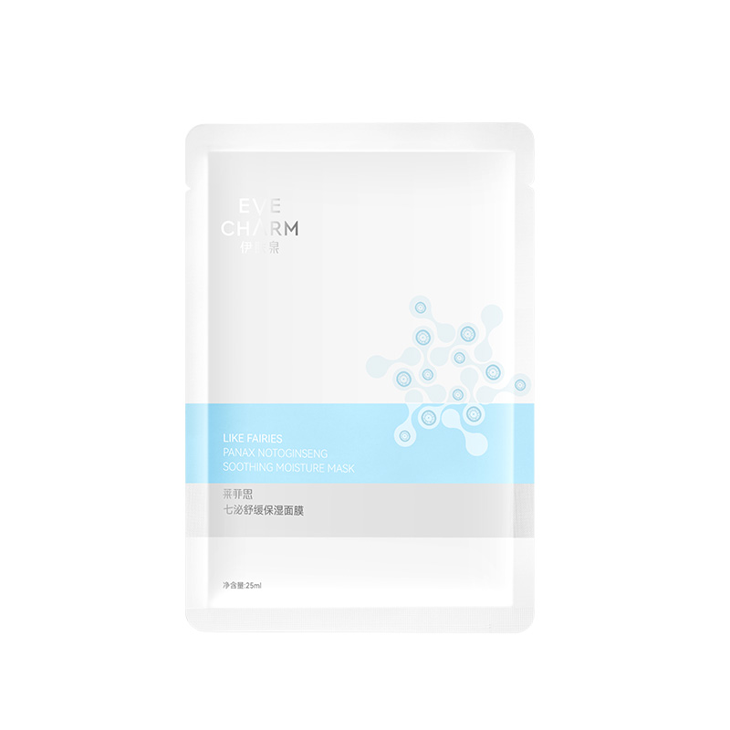 伊肤泉 七泌舒缓面膜25ml*1片 晒后镇定冰凉舒缓保湿补水锁水怎么看?