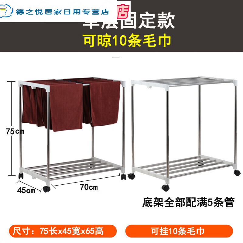 赛乐透不易锈钢毛巾架落地式折叠晾晒架大容量美容院理发店洗车店毛巾