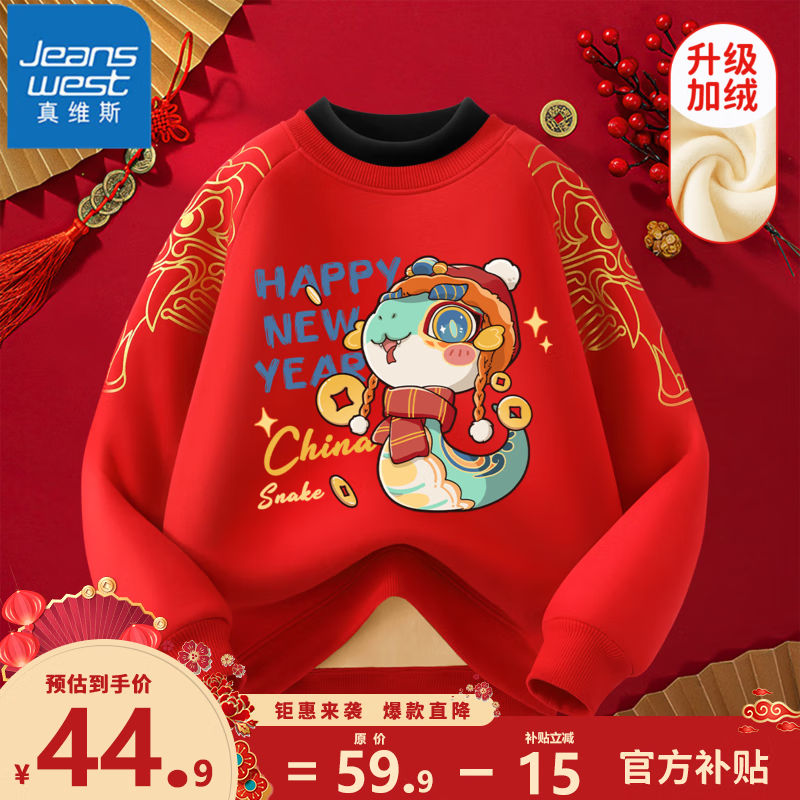 ���ڲ�������ά˹��ͯ�������¶���Сͯ������ɫ�Ӻ�ů������Ůͯϲ�������·� �� С���� 150cm