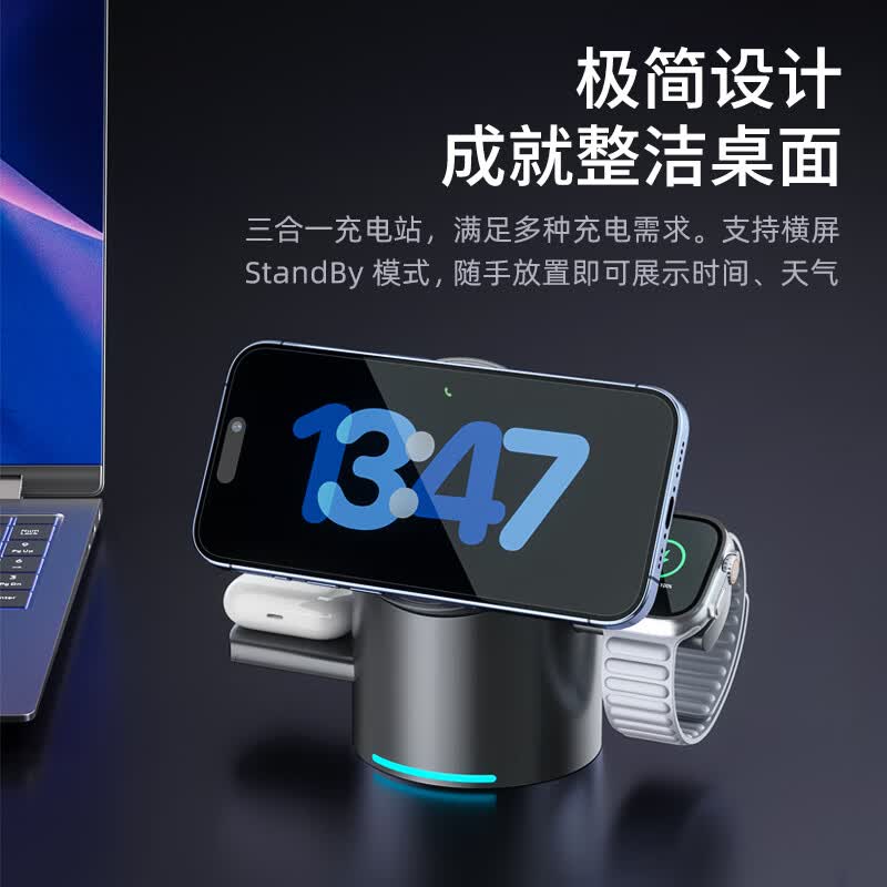 MOYIEAKAN qi2认证无线充电器三合一苹果iPhone 17/16/15/14/13 Pro磁吸手机耳机Apple Watch手表快充支架座 苍穹灰+30W快充头套装【qi2认证｜三合一】