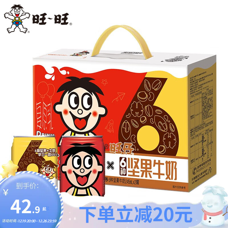 ���� ����ţ�̺�����O�ݹ���ÿ�պ�ţ�� �������װ������� ����ţ��+�����245ml*(6+2)