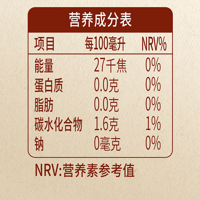 北冰洋甘饮有道 红豆薏米水植物饮料 500ml*6瓶