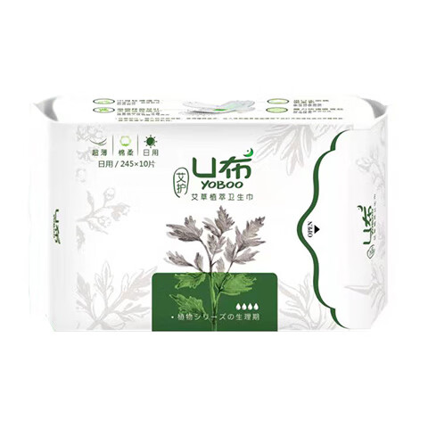 U布医护级艾草卫生巾益生菌夜用420mm超长日用护垫迷你巾官方旗舰店 【护垫-体验装3包】 185mm 60片 超薄透气