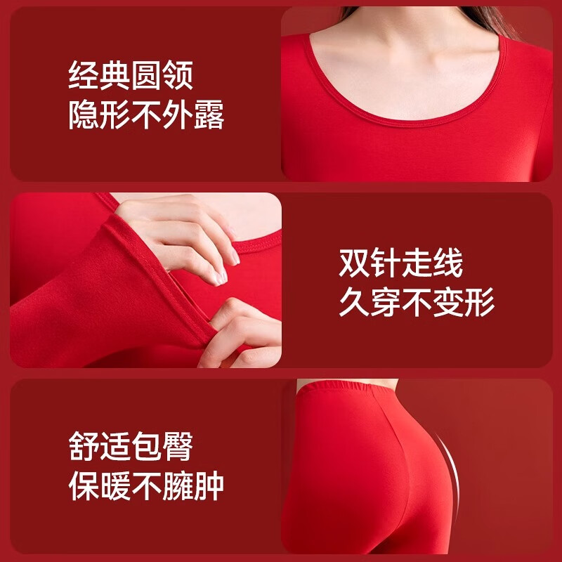 都市丽人本命年保暖内衣男女士情侣保暖套装男式大红色蛇年秋衣秋裤 女士套装 L