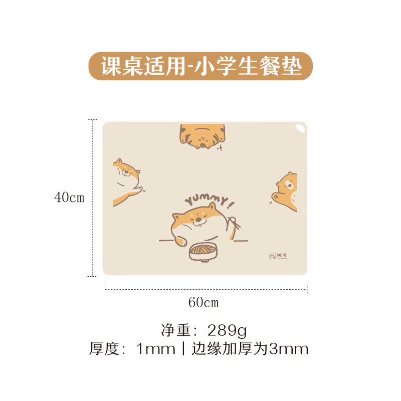 配图5