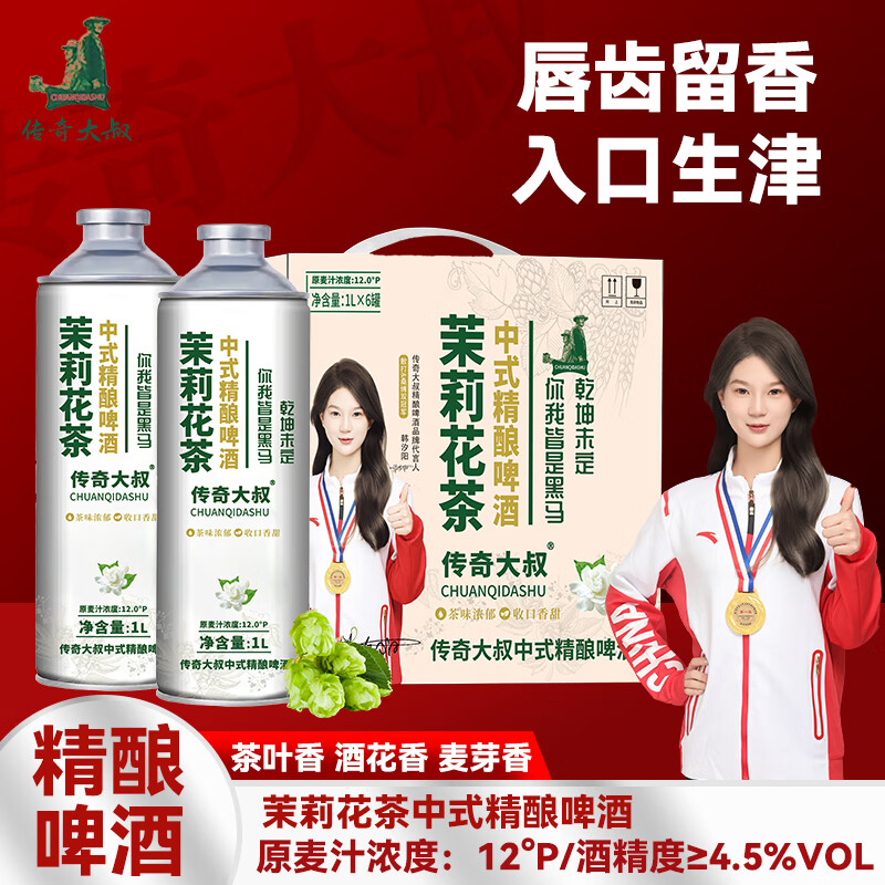 �������ơ�ƾ���ԭ��ȫ��ơ���򻨲���ʽ��ơ1L*6��װ�ൺ�ز�