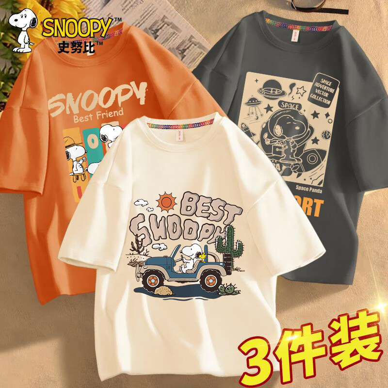 ���ڲ�����ʷŬ����ͯ����T�����޶�ͯ�ļ���������������к�������װ��ͯ�·� �۾�Ŭ���װ�+����Ŭ�Ƚ���+���� 110