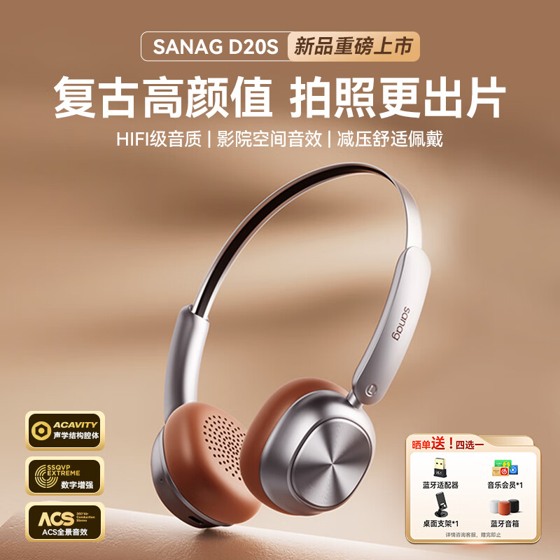 1�գ�SANAG���� D20���Ŷ���ͷ��ʽ Сͷ����ֵ�����·����������������ճ�Ƭ ������OOTD��Χ������ ��