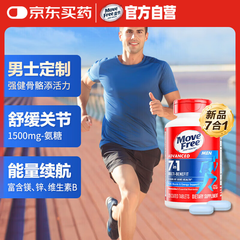 Move Free���7��1��ʿ���������ظ�Ƭ120�� ά����ά����b��������������