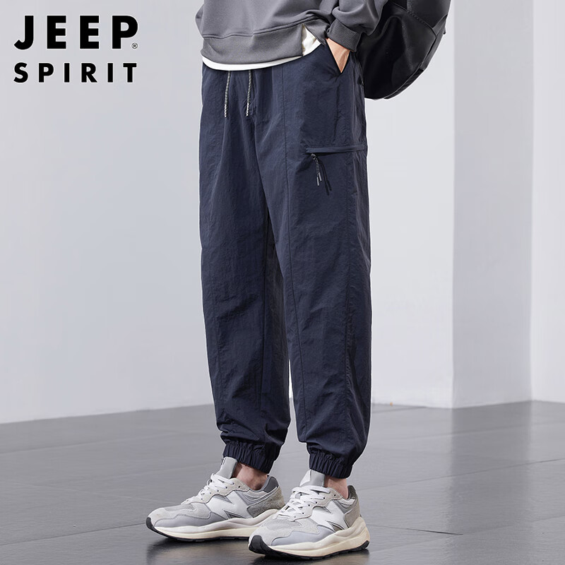JEEP SPIRIT吉普裤子男春夏季冰丝薄款休闲裤男士速干宽松束脚运动工装裤