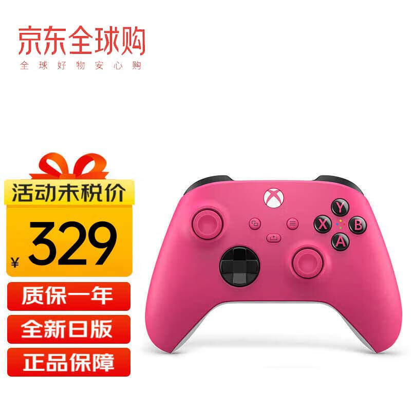 ΢�� Xbox Series 4K��Ϸ��,�����ֱ�,������,�հ�