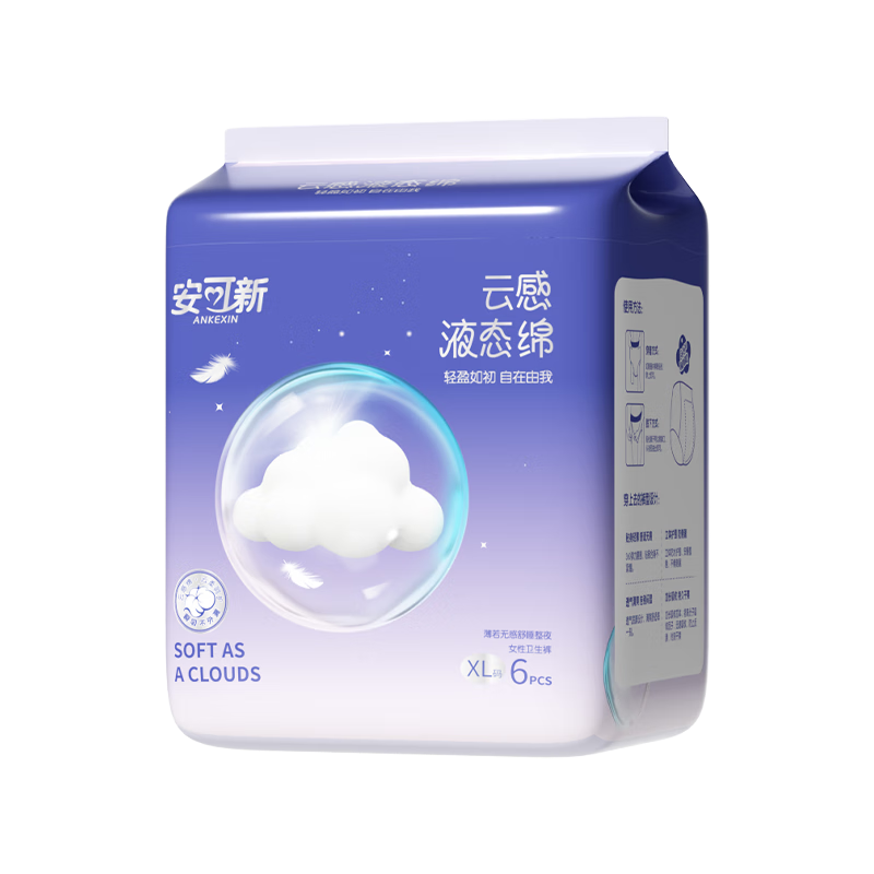 安可新安睡褲安心褲夜用內(nèi)褲型衛(wèi)生巾姨媽褲特護(hù)級(jí)安全褲女產(chǎn)婦l碼18片