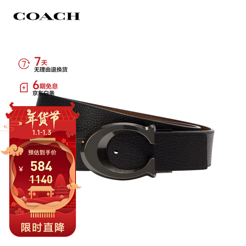 ڲޢۣCOACHƷֱƤ ƤɫCQ013 QBLVW584Ԫ