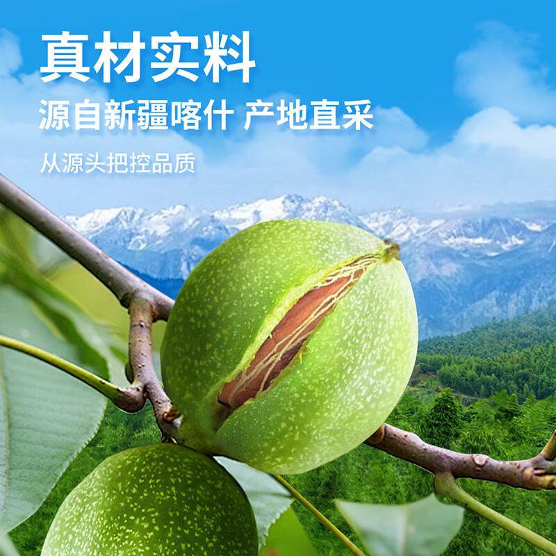 味滋源节日礼盒中秋节月饼礼盒年货大礼包 团购送礼节庆月饼礼包福利 核家欢乐礼盒-1000g 1件