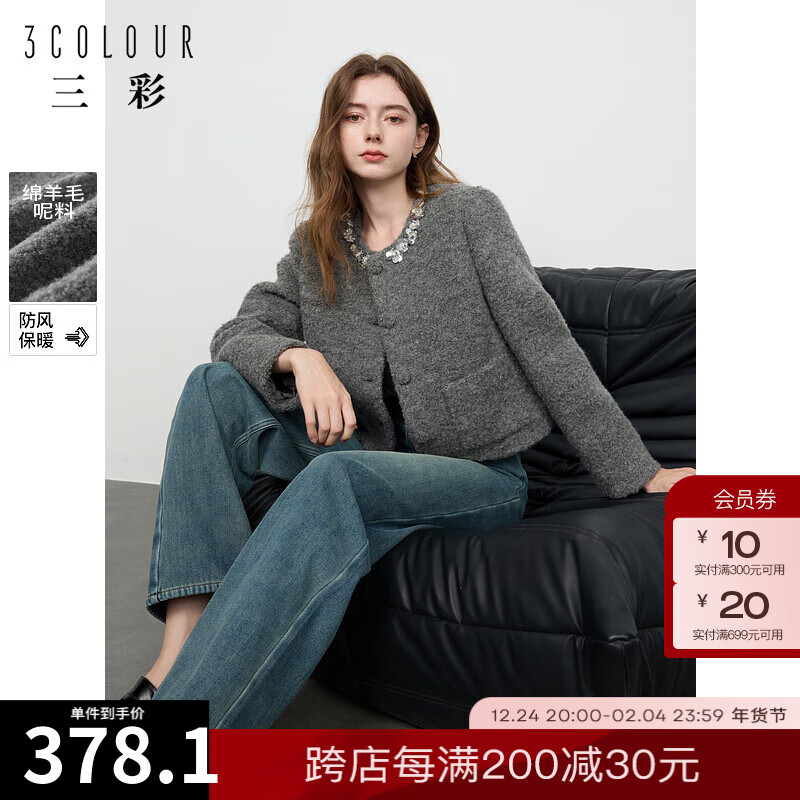 24��20�㣺����Ůװ2024�����¿�����������ë������ë���¶̿�Բ�����ϵ �ž��� 170/92A/XL