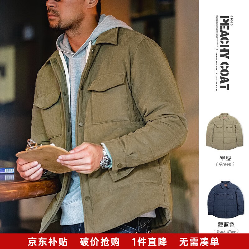 马登工装 美式休闲双面桃皮绒棉衣亲肤保暖棉服加厚棉袄短外套男秋冬 军绿色 M