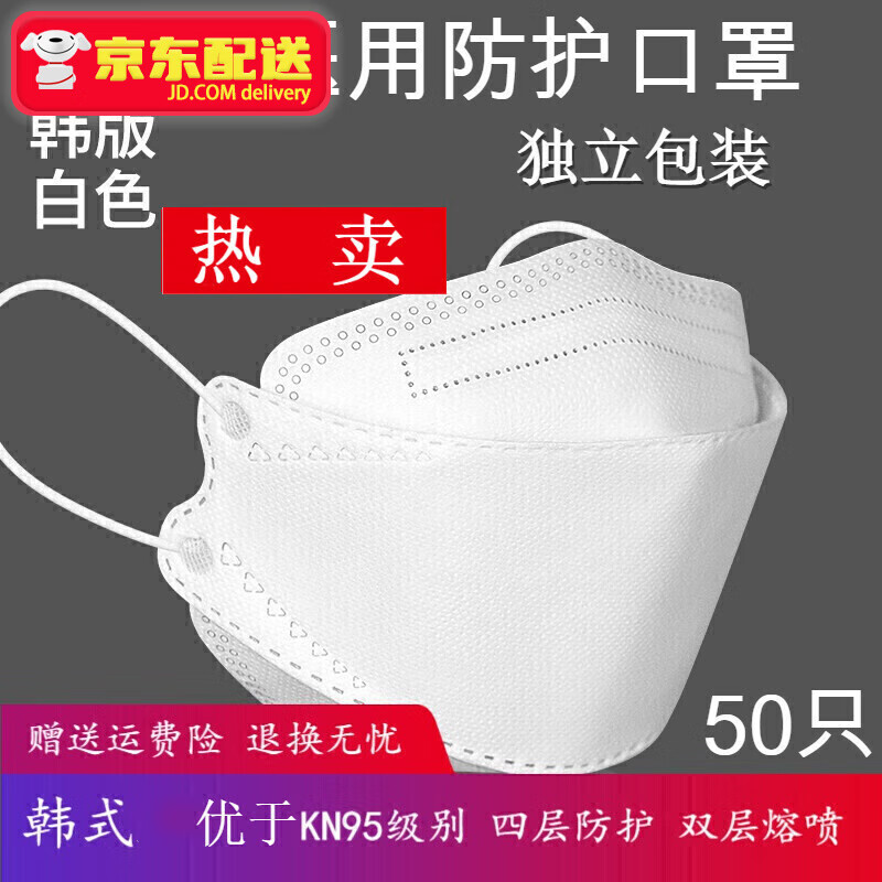 亿凌口罩-价格、质量、舒适度一应俱全