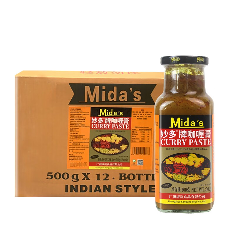 妙多牌咖喱膏500g*12瓶商用印式黃咖喱魚蛋醬雞塊蟹牛肉炒飯調(diào)料 咖喱膏500g*12瓶/整箱