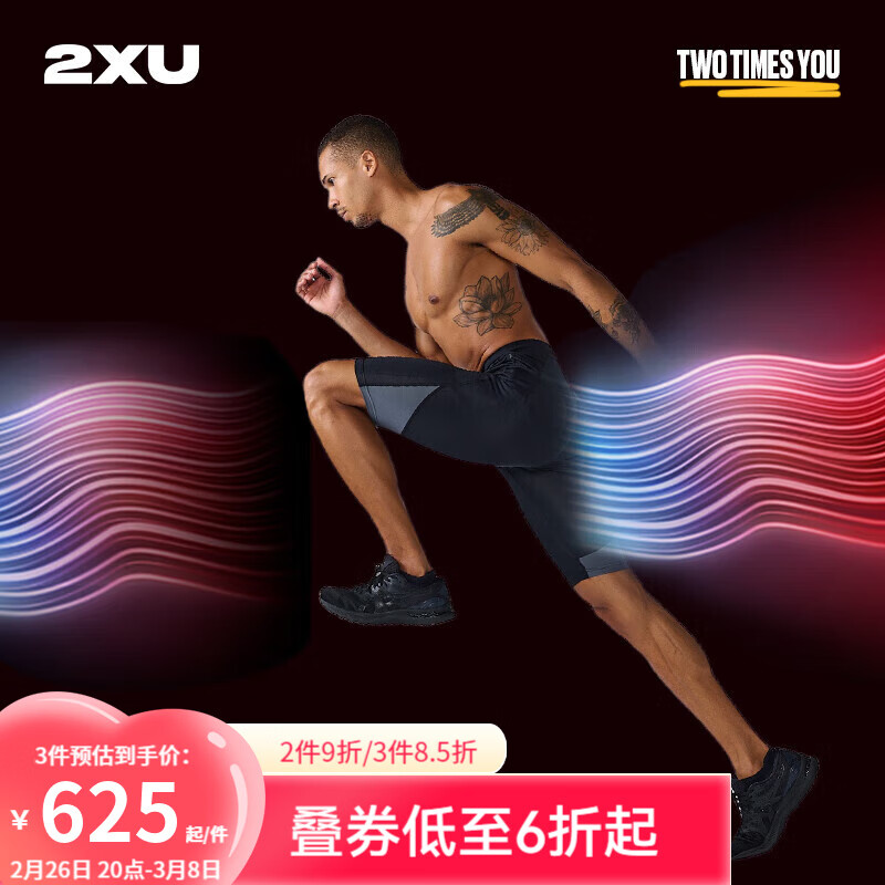 2XULight Speed系列男士增强型压缩裤MCS进阶款马拉松透气紧身速干裤 （短裤）黑色/白色反光-进阶款 S