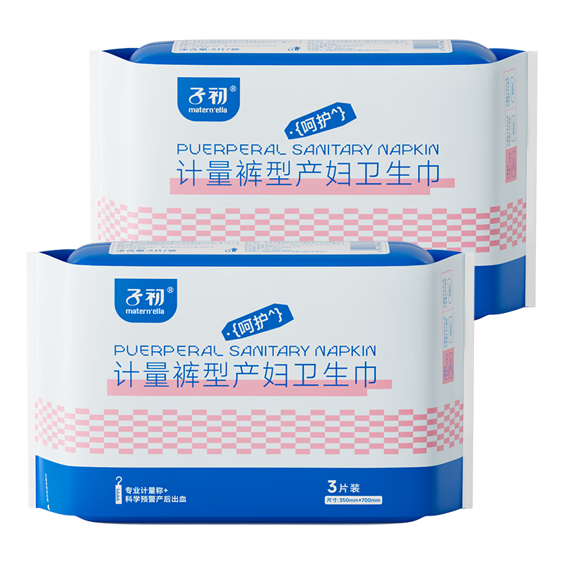 �ӳ��������Ͳ���������700mm 3Ƭ/��x2�� �����Ŷ�¶����ר�� 29Ԫ