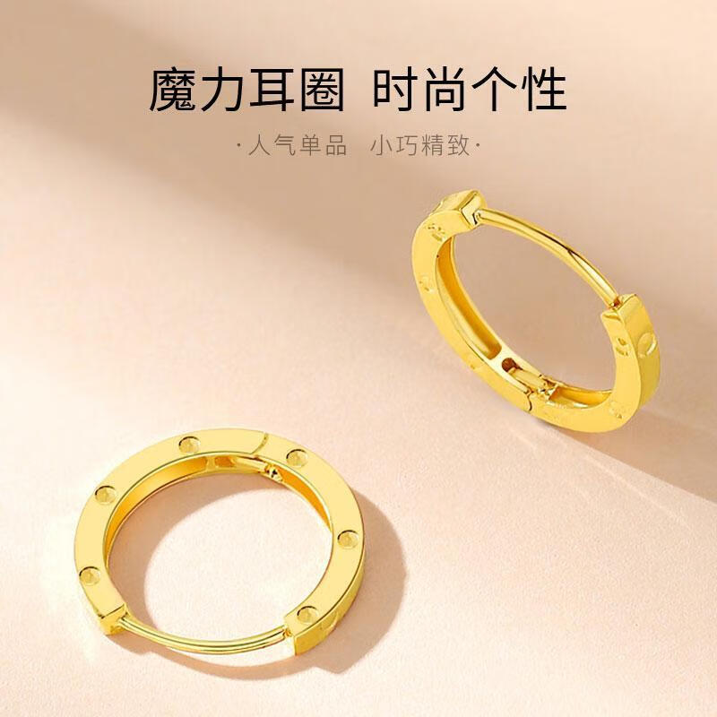 轩玖18k玫瑰金色耳环925银耳扣女耳坠小耳圈圆圈 玫瑰金魔力耳圈【大号一对】配包
