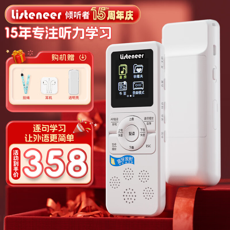 LISTENEER������������M5k3m2s��������������ѧϰ����������Ӣ��ѧϰ��������mp3������Ӣ�︴���� M2S����