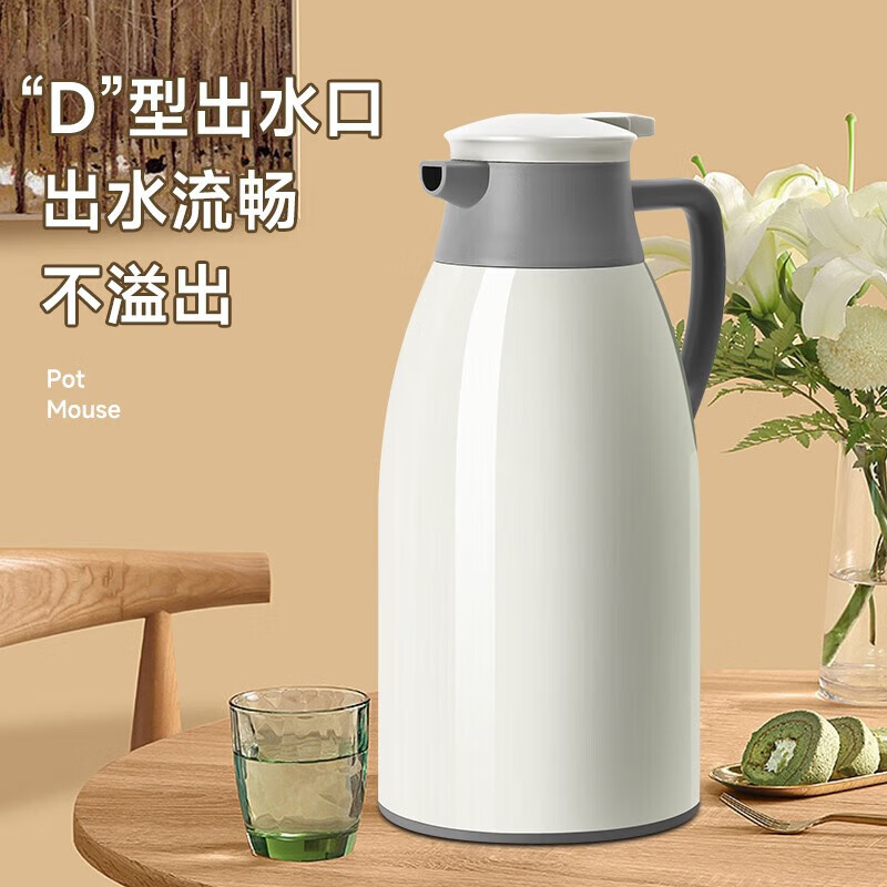 欣美雅(xinmeiya)保温壶家用暖水壶大容量水壶宿舍热水瓶2022新款保温瓶高端保温壶 象牙白 2000ml (大容量)