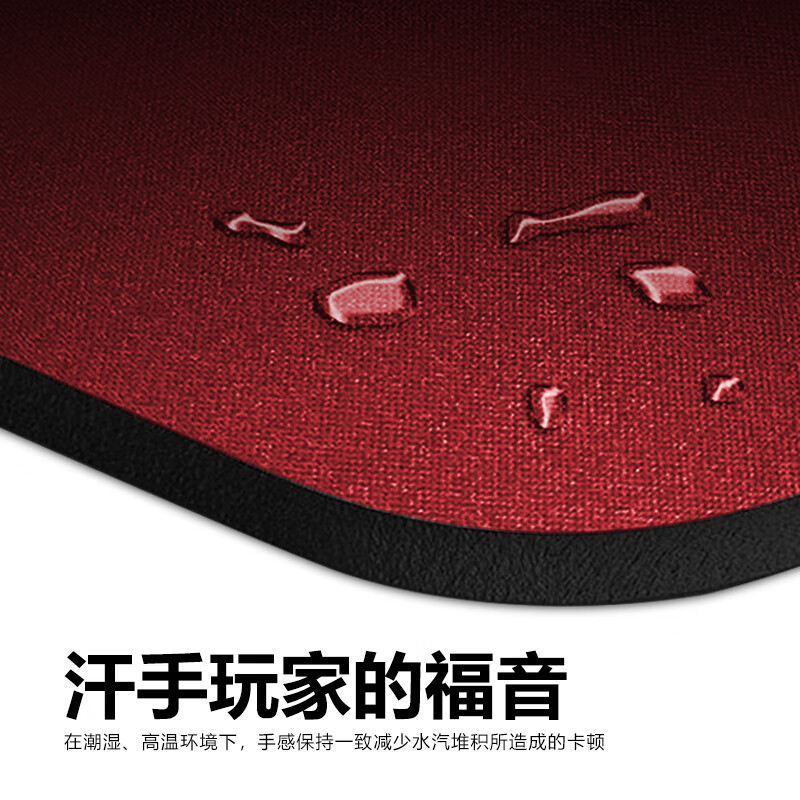 剑匠零鼠标垫超大加厚 ARTISAN FX零细面控制滑鼠垫FPS电竞游戏专用桌垫 来图定制 400x450mm x 6mm（加厚更舒适）