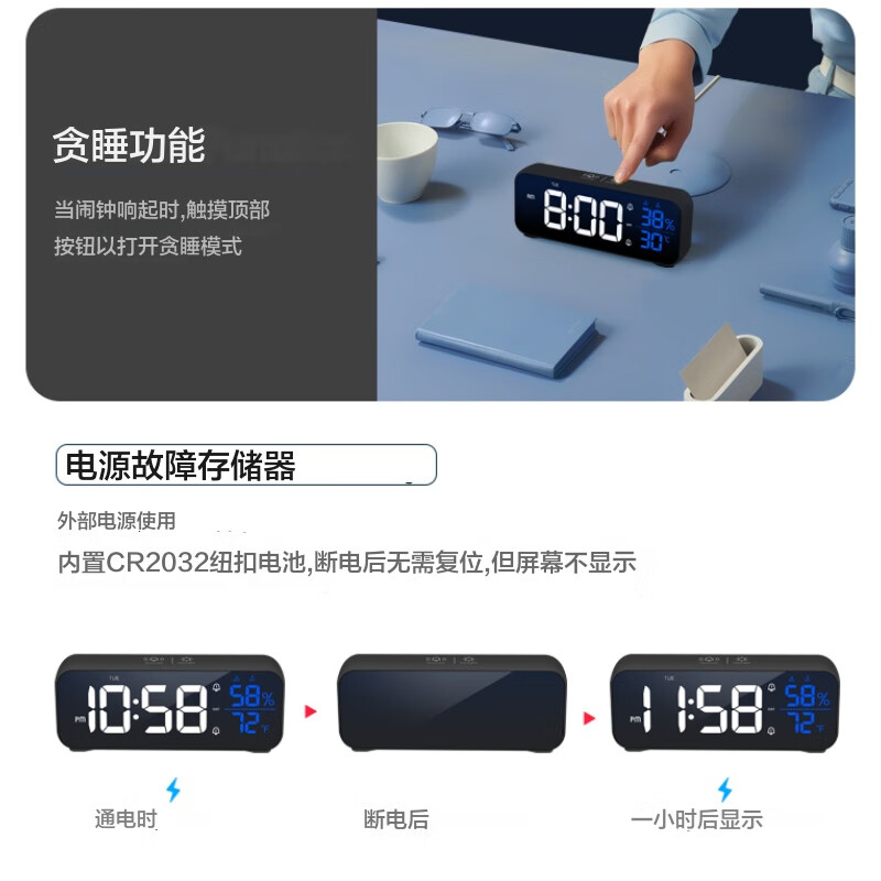 创意多功能电子闹钟LED静音电子钟镜面学生时钟创意座钟贪睡功能 8820A白色