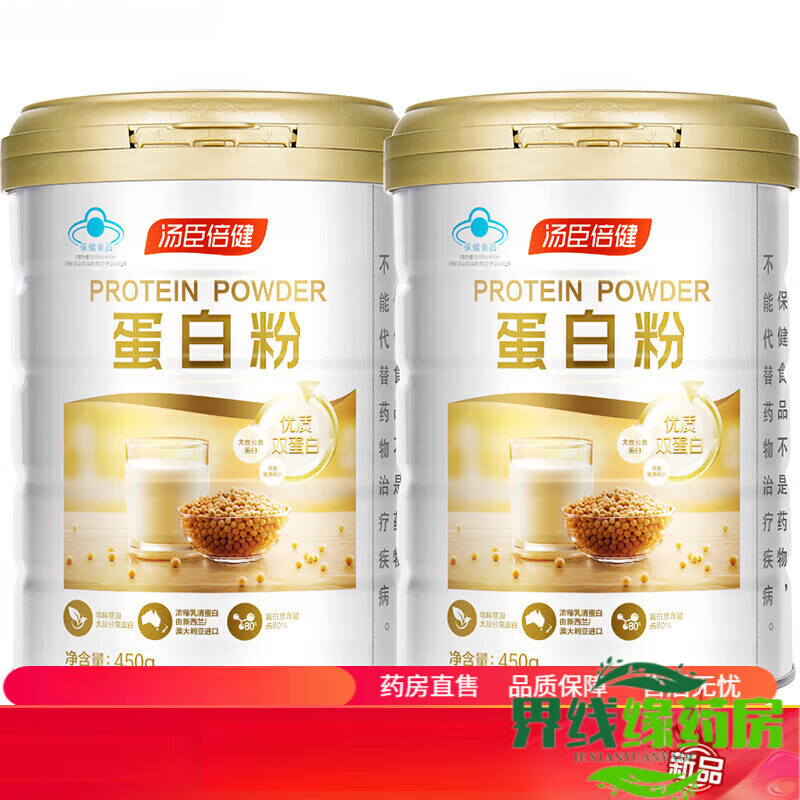 BYHEALTH2޷900gʷ450g*2˫ֲӪ ͸ ׷150gװ*3184.1Ԫ