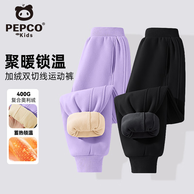 ���ڲ�����С�����ɶ�ͯ����2026�����¿���ͯ�����˶�����ɿ�Ůͯ���г��㴺װ���� �����޿ǳ��+�� 170 84.9Ԫ