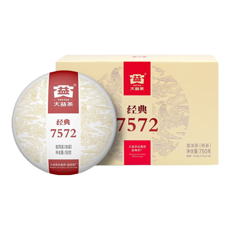 大益茶叶 普洱茶熟茶 7572经典标杆茶 品质自饮 便携精致 1盒装(2301批次)150g*5饼