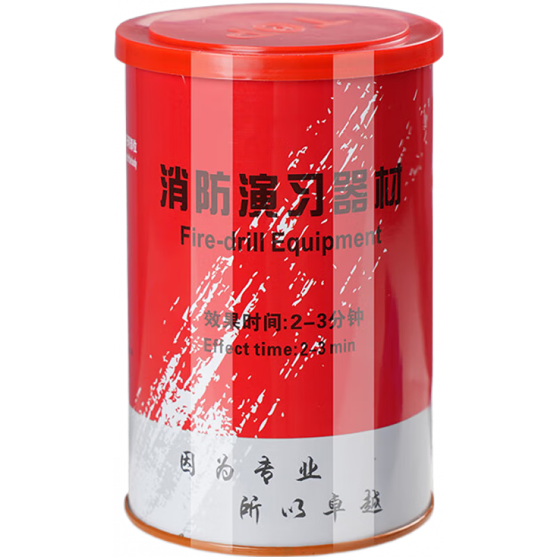 慎固 消防演習(xí)發(fā)煙罐煙霧罐發(fā)煙器道具演練火災(zāi)逃生應(yīng)急 大號消防演習(xí)專用-白色1只