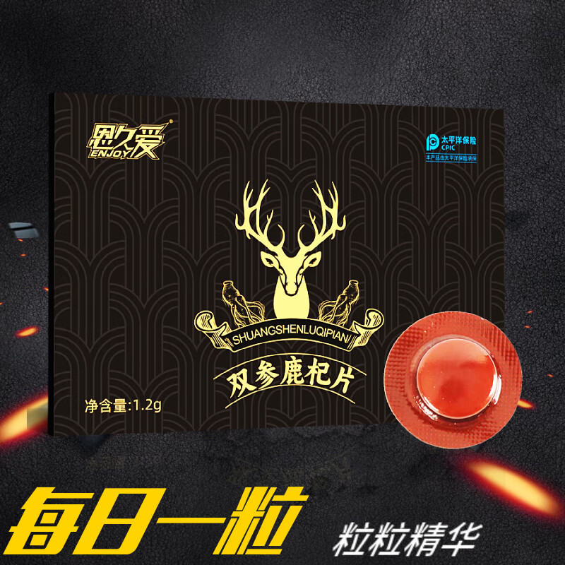 恩久爱双参鹿杞片鹿血人参精片男性成人口服滋补品 六盒6粒超值装