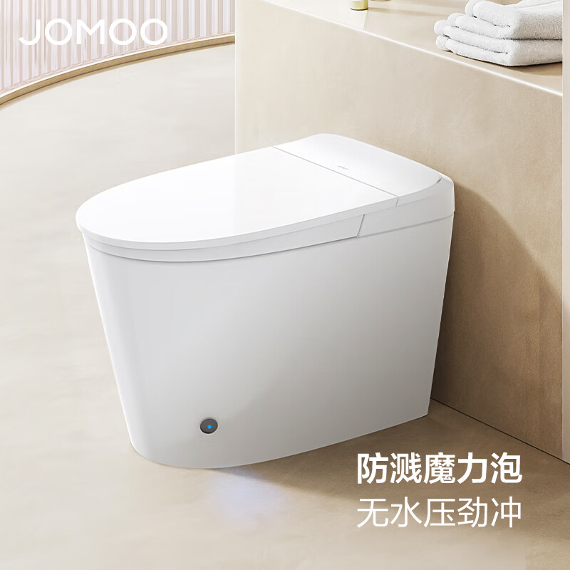 九牧无水压限制脚感冲水 无棱内壁 魔力泡智能马桶ZJM580【不包安装】 零压脚感魔力泡旗舰款 305坑距【290-390mm】