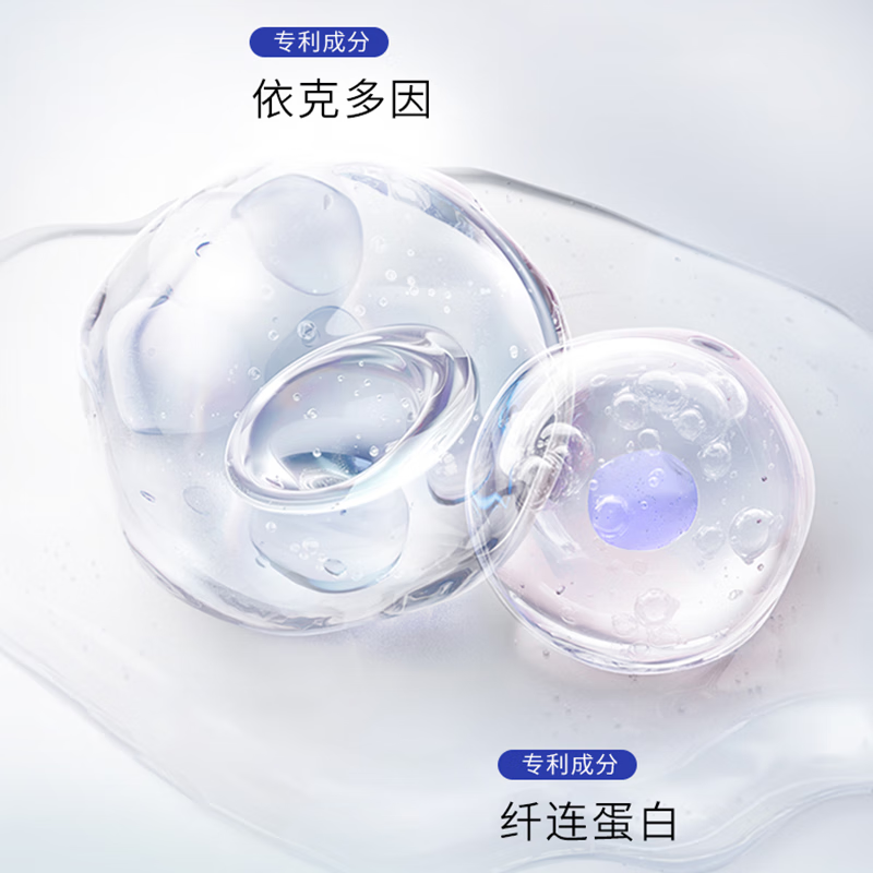 蔻辰(CORZEN)【徐楠楠】DNA钠冻干面膜冻干精华套女男士保湿补水面膜 1套(面膜1g*1+精华水30ml*1)