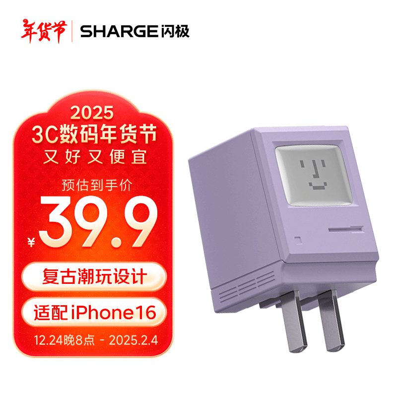 ����ƻ��16�����������15���ͷPD20W18W���ͷType-C����ԭװiPhone14ProMax/13/��ΪС��ipadƽ��