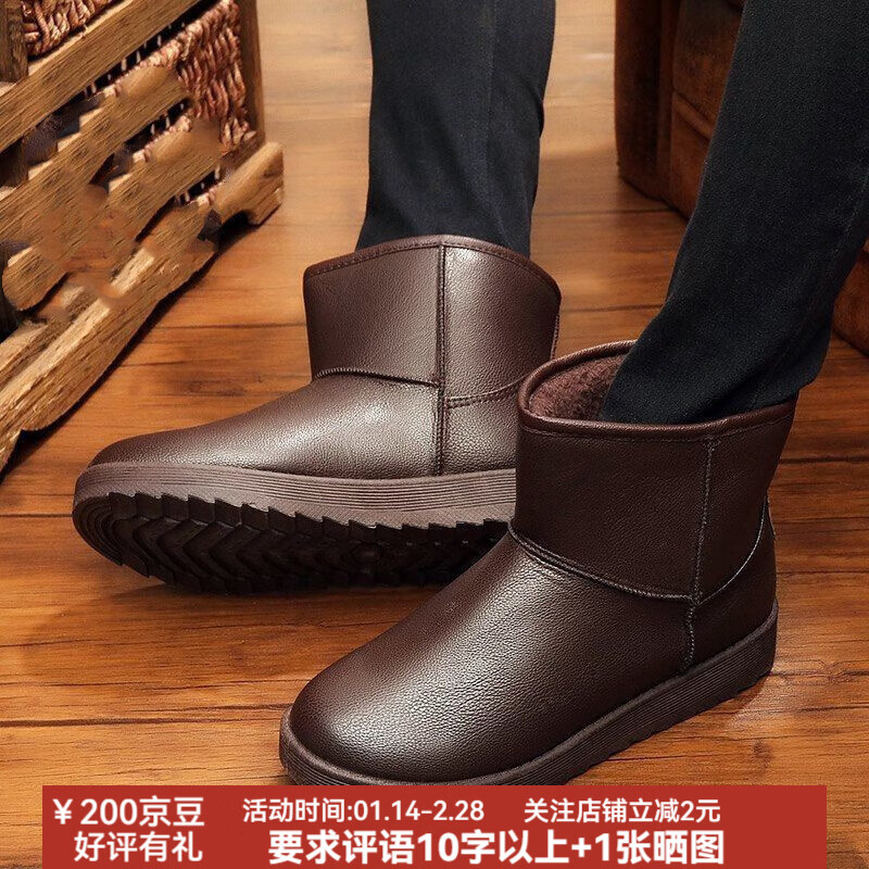 FOURDATRYѩ��ѥ��ʿ����Ƥ���ˮ��Ь������ů�Ӻ���޶�Ͳ�����������ѥ ��ɫ 41 ����