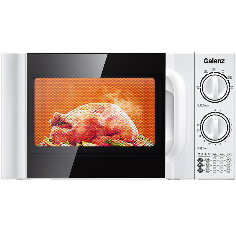 格兰仕（Galanz）微波炉家用小型 360°转盘快捷加热20L家用容量旋钮操控易洁内胆微波炉P70D20TL-D4(W3)(三级能效)