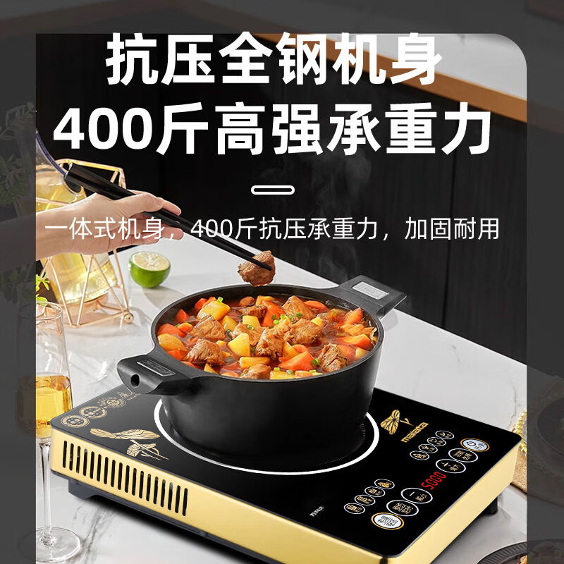 万利达家用商用电磁炉5000W大功率爆炒多功能一体电磁灶专用全套 5000W双芯片双风扇单机 套餐