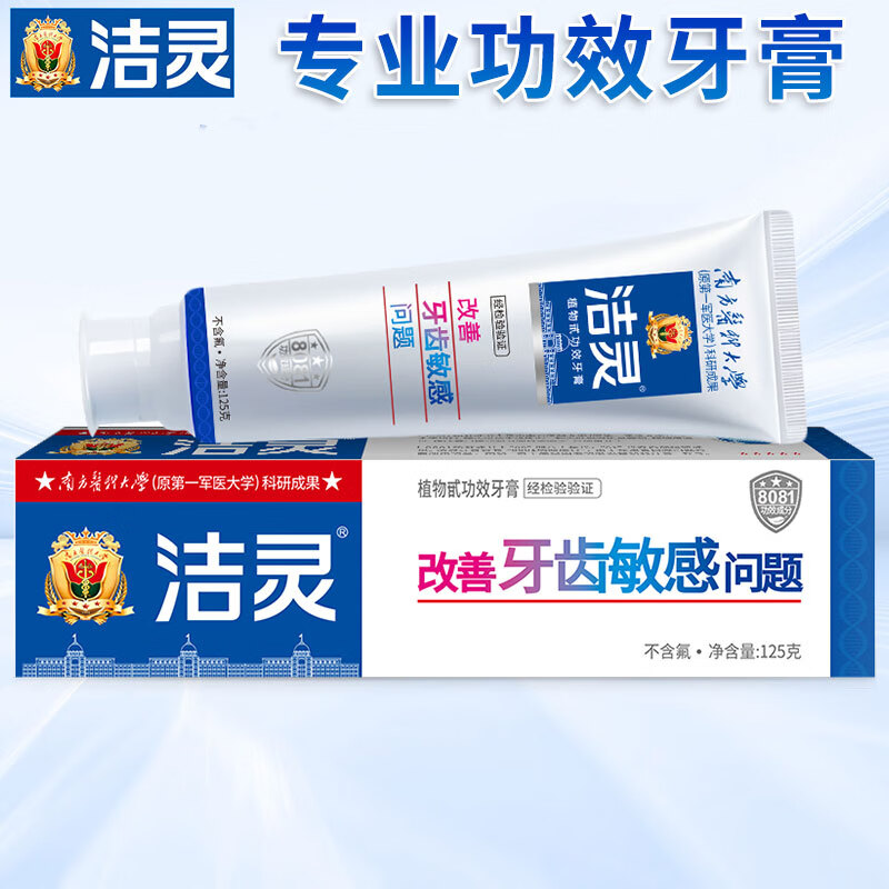 ����������������������� �������������޸����� �����б�������125g/֧ 31.5Ԫ