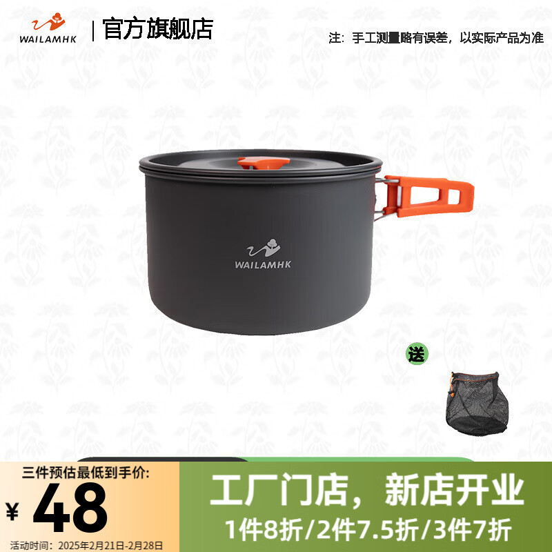 WAILAMHK������߱�Я�۵�����¶Ӫװ����Ʒ����������С���Ұ�ʹ��� �����