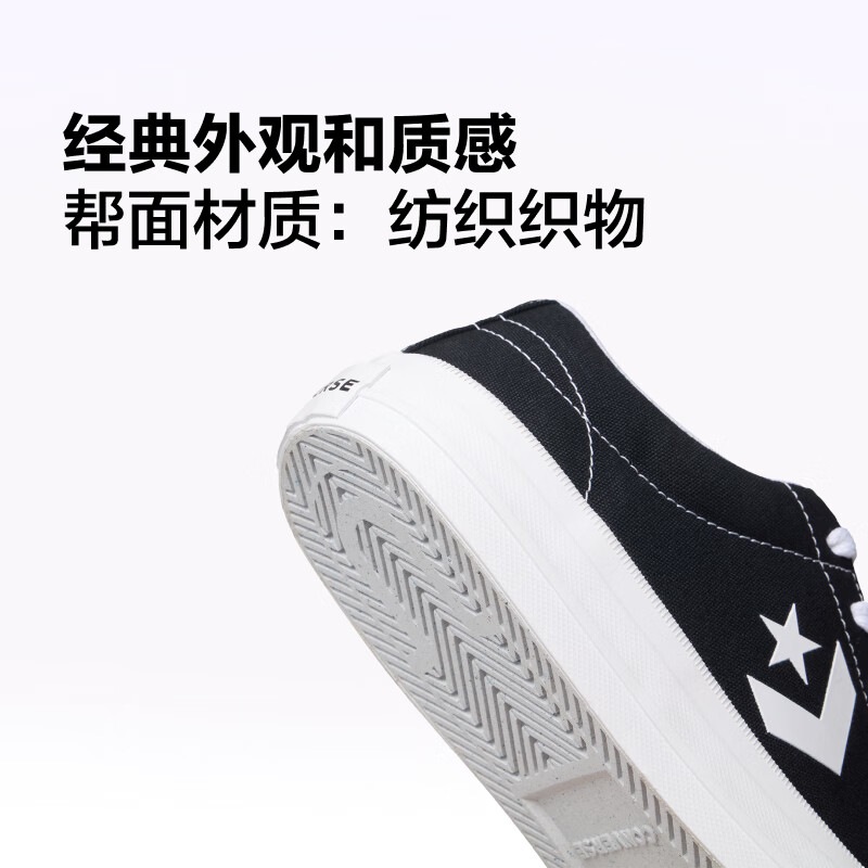 匡威(Converse)Day One Classic夏季复古星箭男女休闲板鞋A15625C A15625C 40.5