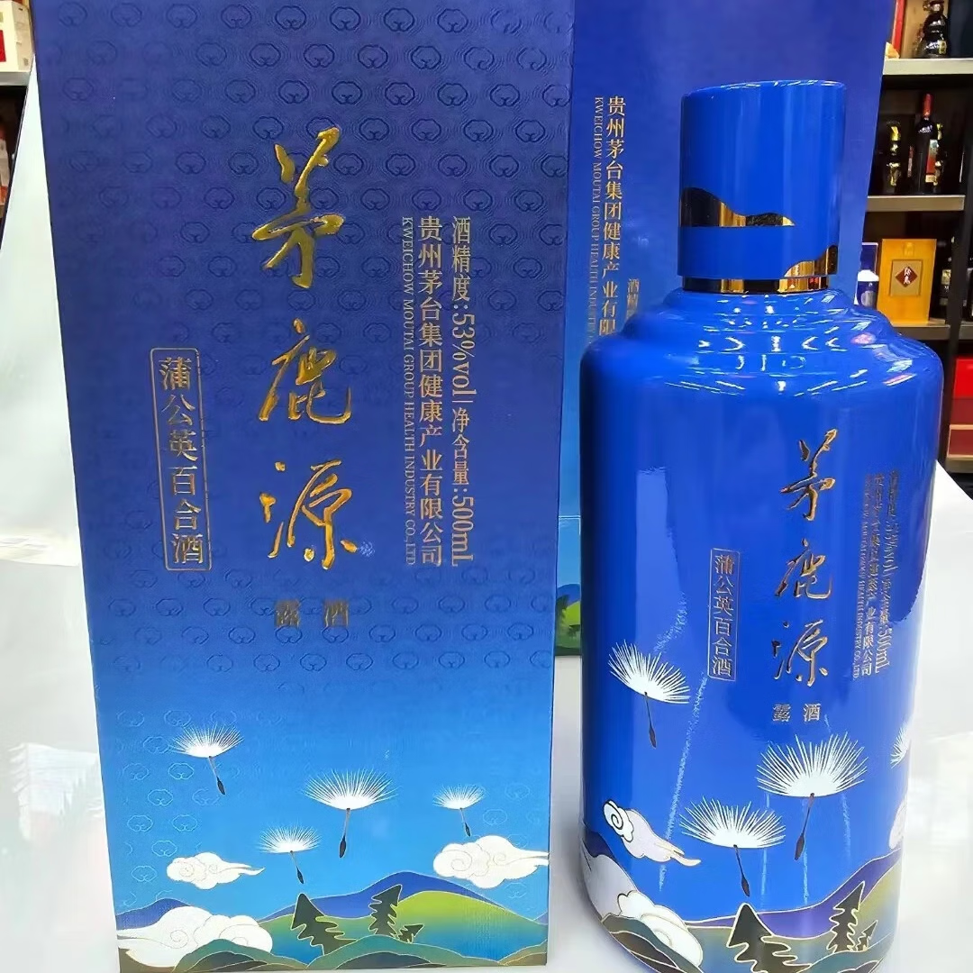 茅台茅鹿源鹿筋酒/蒲公英百合/鹿尾酒 53度酱香型配制酒新老包装随机